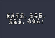 视频前面加什么可以免费
